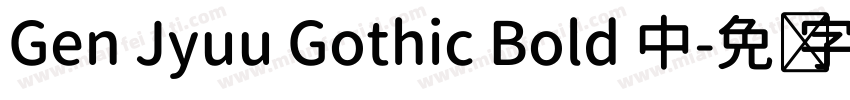 Gen Jyuu Gothic Bold 中字体转换